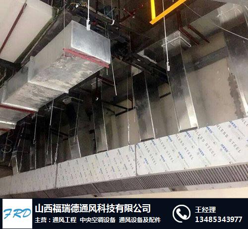 陽泉通風設備價格,通風工程